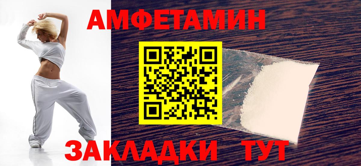 Меф Всеволожск