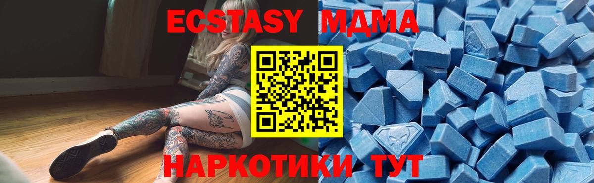 ЭКСТАЗИ 99%  Экстази 280мг  blacksprut ссылка  Экстази  Всеволожск  Вход с VPN 