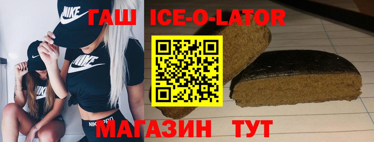 ГАШ хэш  Гашиш VHQ  как найти   Всеволожск  Вход с VPN 