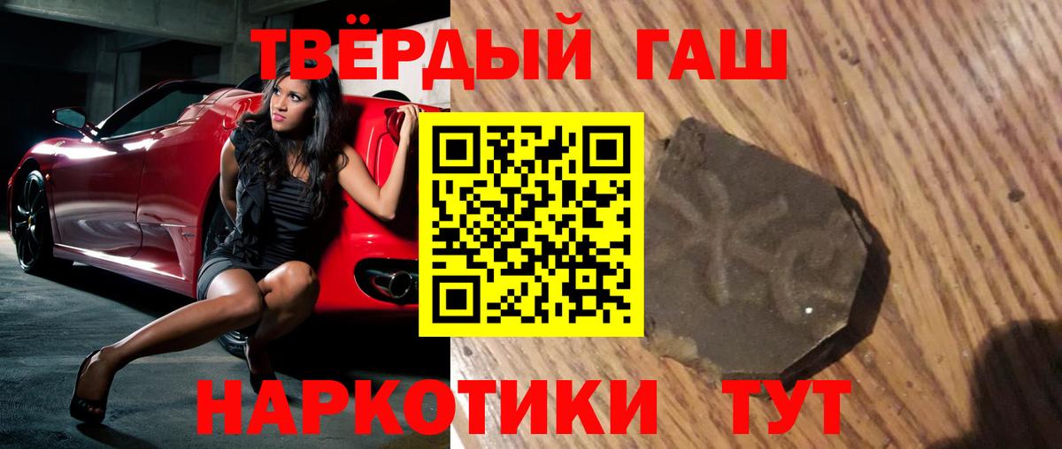ГАШИШ убойный Всеволожск
