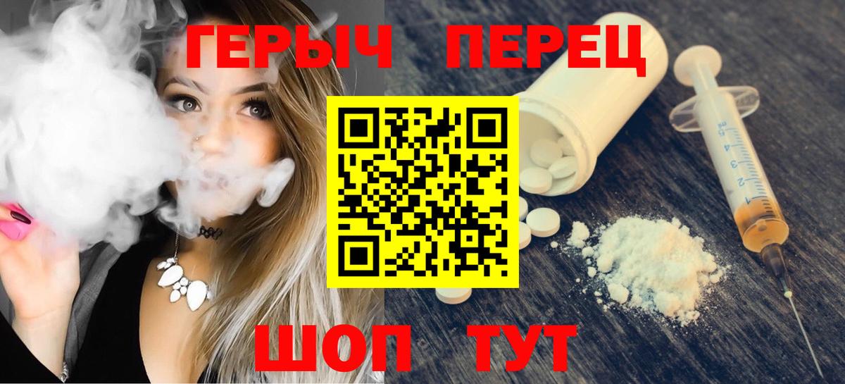 Всеволожск  Героин Heroin  Вход с VPN 