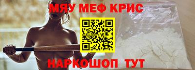 спиды Апрелевка