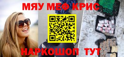 спиды Апрелевка