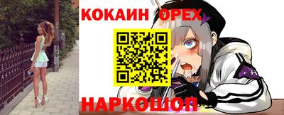 спиды Апрелевка