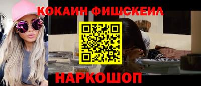 Альфа ПВП Апшеронск