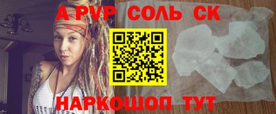 спиды Апрелевка