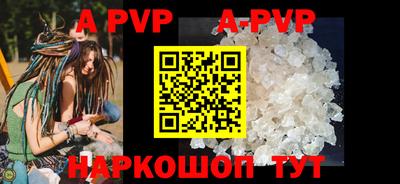 спиды Апрелевка