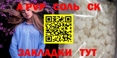 спиды Апрелевка