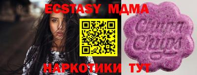 ECSTASY Аргун