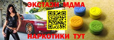ECSTASY Аргун