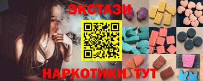 спиды Апрелевка