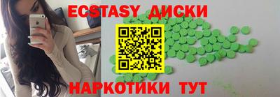 ECSTASY Аргун