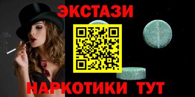 ECSTASY Аргун