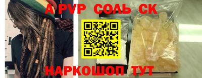 спиды Апрелевка
