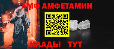 Альфа ПВП Апшеронск