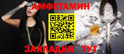 тгк Балаково