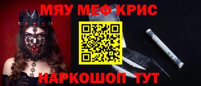 Альфа ПВП Апшеронск