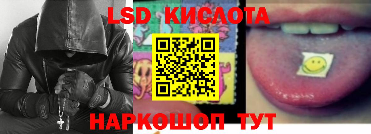 ЛСД экстази ecstasy Всеволожск