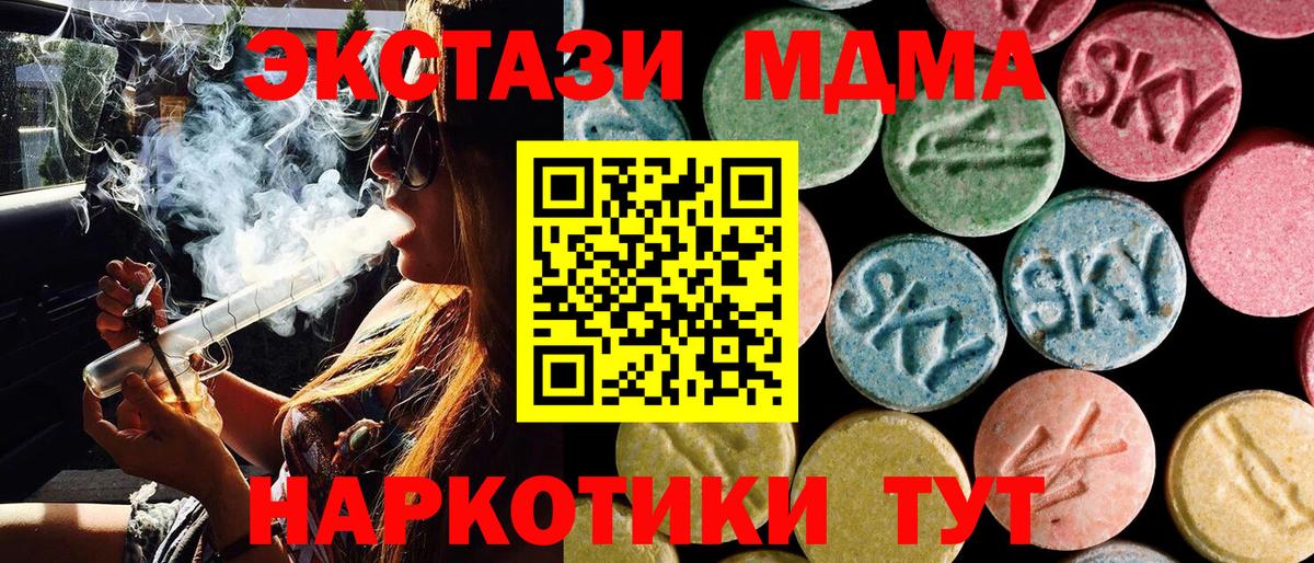 МДМА молли Всеволожск