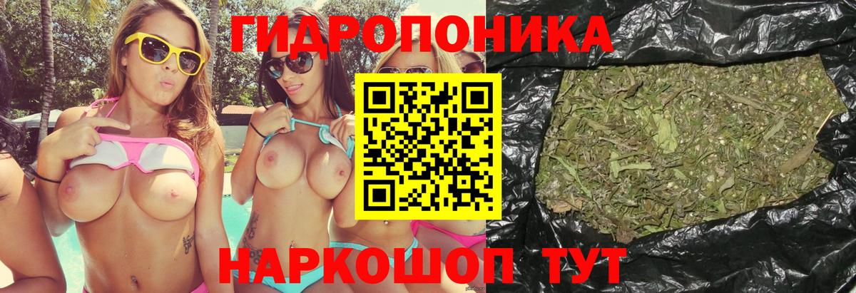 Конопля THC 21% Всеволожск