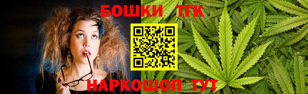 Шишки марихуана Amnesia  Вход с VPN  Всеволожск  Канабис индика 